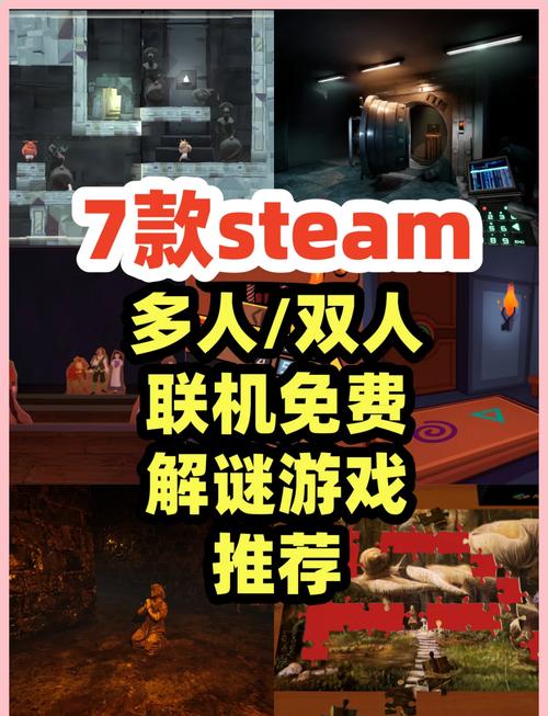 双人解密游戏有哪些介绍2025可以双人的解密游戏大全缩略图
