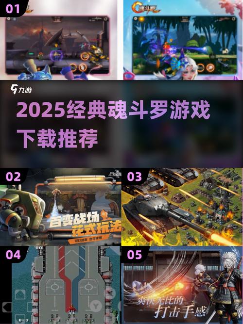 热门的魂类游戏盘点2025必玩的魂类游戏排行榜缩略图