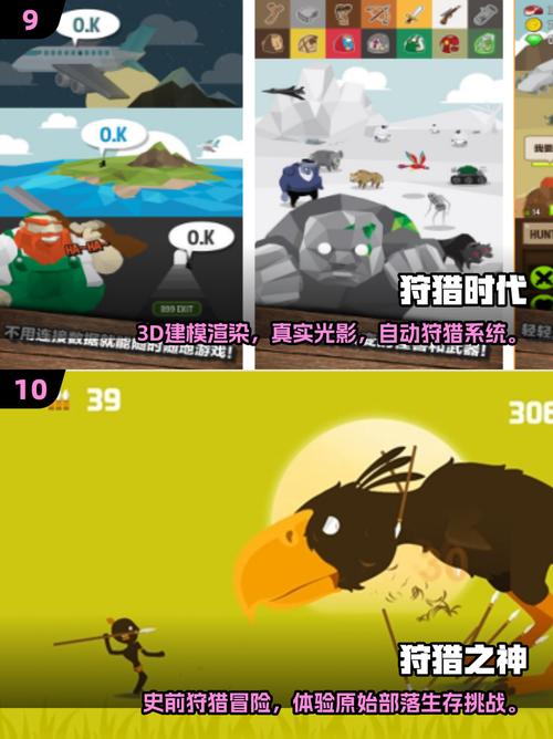 热门的荒野狩猎游戏合集2025荒野狩猎游戏排行榜游戏截图