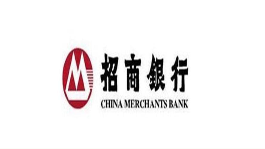 招商银行个人银行专业版(招商银行网银专业版)2025缩略图