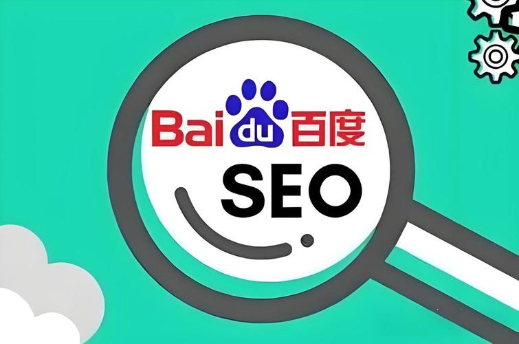 baiduseotools2025最新pc版缩略图
