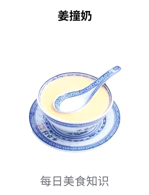 姜汁撞奶糖游戏截图