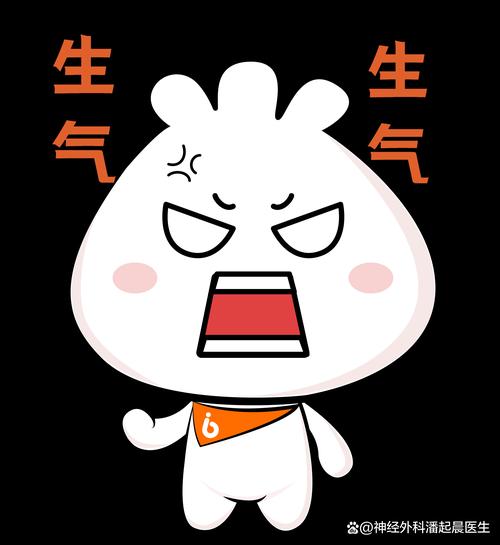 生气不开心的表情热门烦躁生气用的表情图标