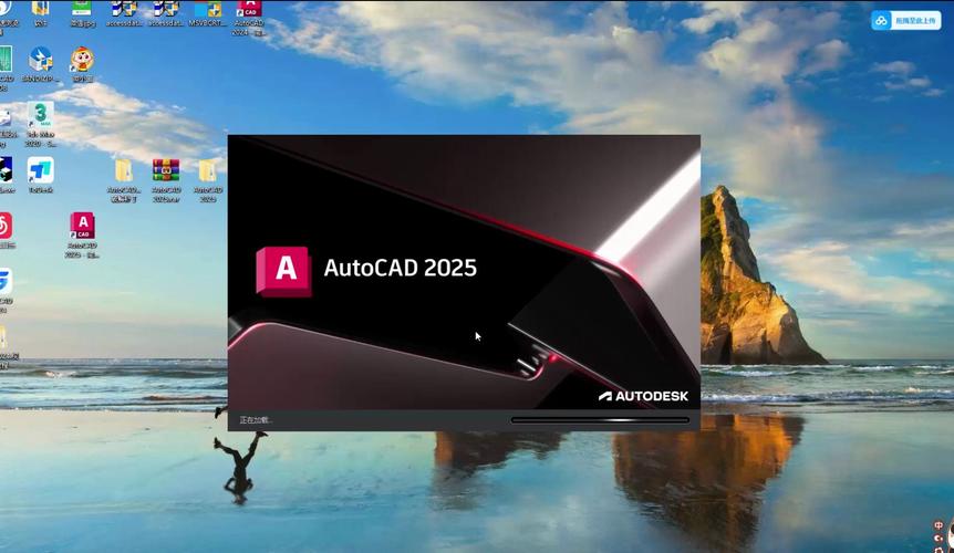 AutoCAD2025最新pc版缩略图