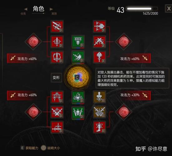 暴风雪山庄之毒药与刀锋(闪电巫师)最新章节免费在线游戏截图