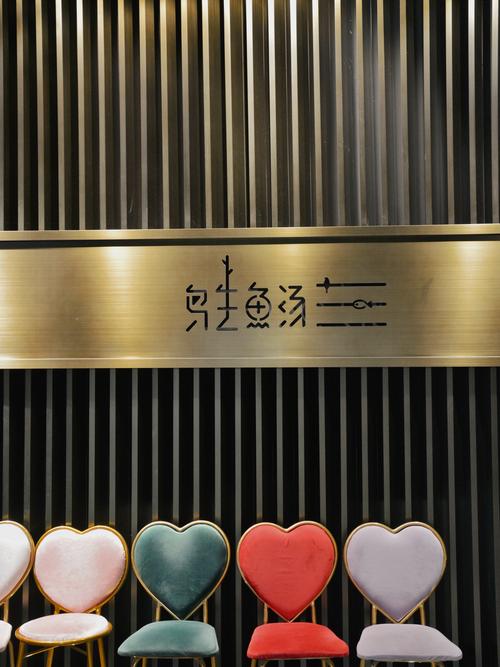 鸟生鱼汤丸子缩略图