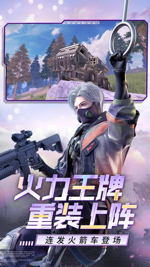 王牌战争游戏2025最新手机版缩略图