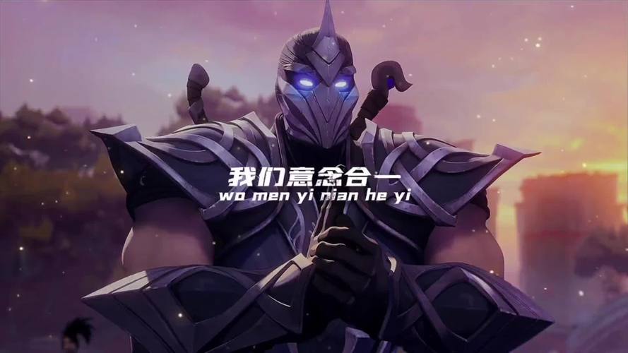 英雄联盟我们意念合一是谁的台词附所有英雄台词盘点图标