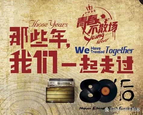 那些年,懵懂与悸动缩略图