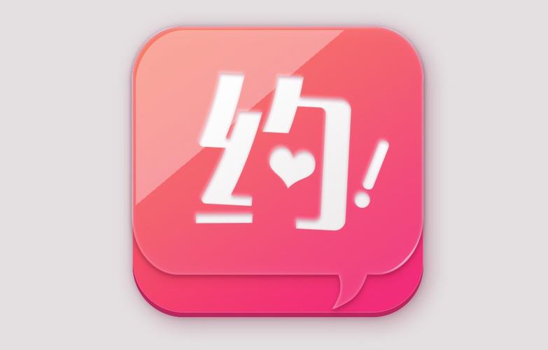 随时约安卓版图标