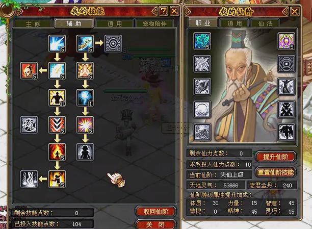 qq自由幻想快速升级攻略自由幻想新手升级教程2023图标