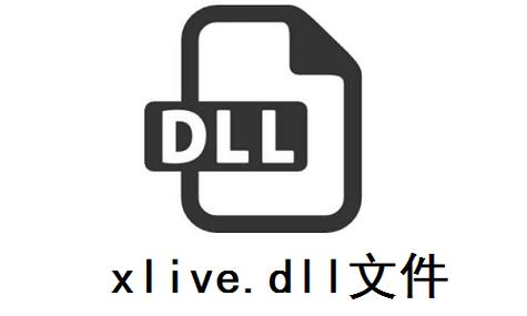 xlive.dll文件2025最新pc版缩略图