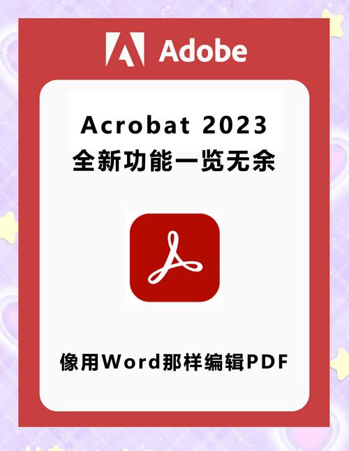 PDF快速看图2025最新pc版缩略图