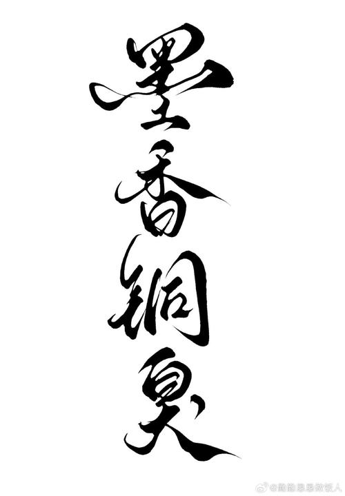 半卷诗书尽风流