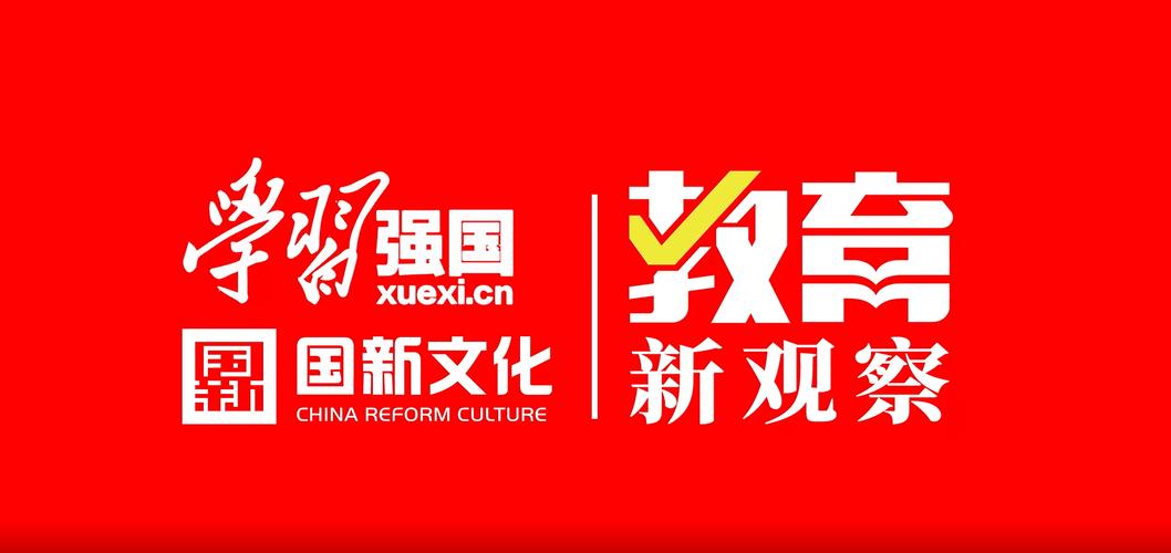 学习强国电脑版缩略图