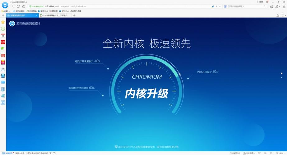 2345游戏盒游戏电脑版2025最新缩略图