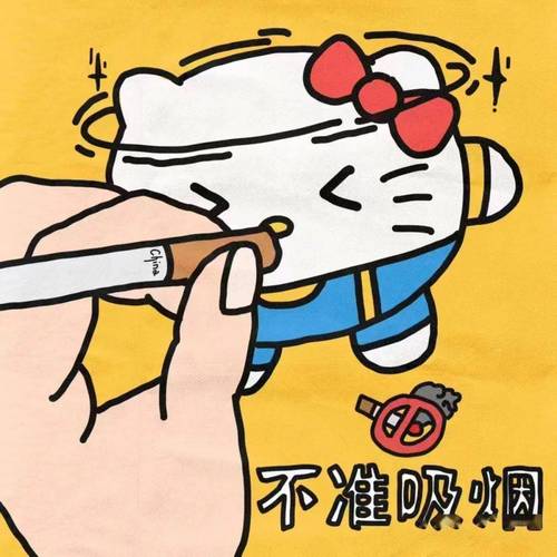 最新版有趣的戒烟表情包可爱戒烟很有趣的表情合集图标