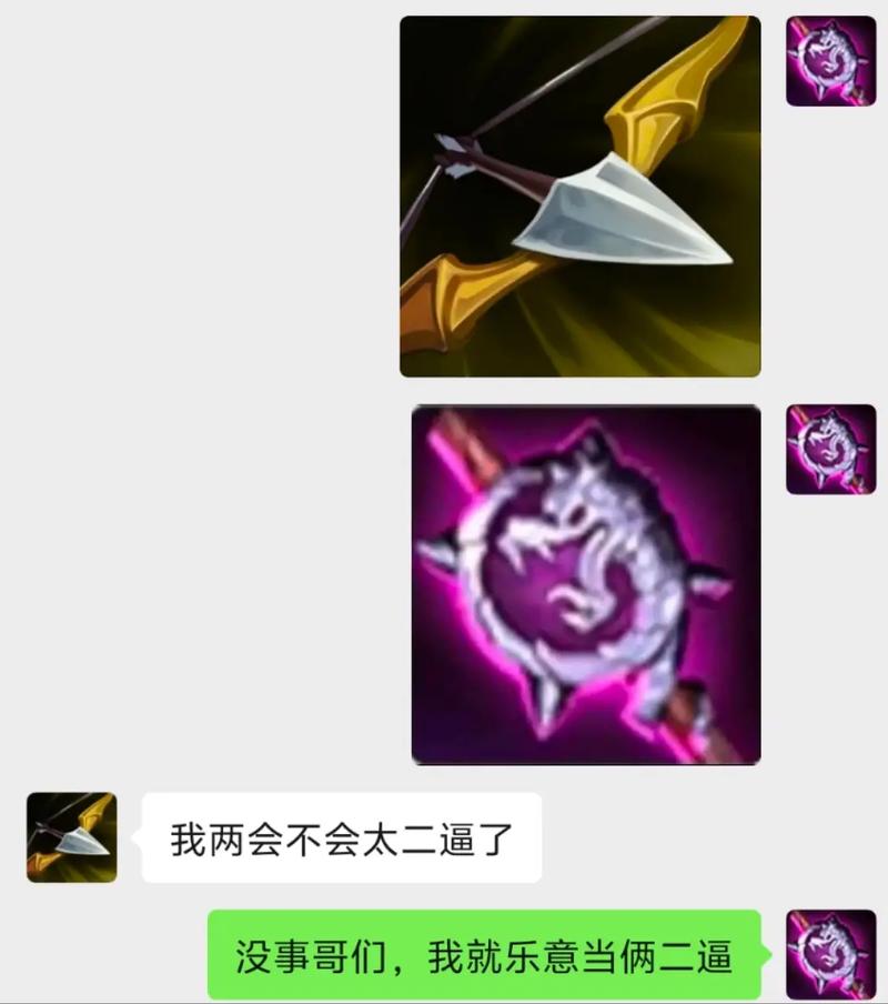 金铲铲之战羊刀介绍图标
