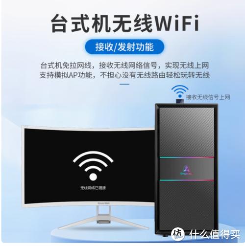 comfast(USB无线网卡驱动程序)电脑版2025最新游戏截图