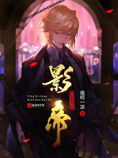 影帝从签到开始缩略图