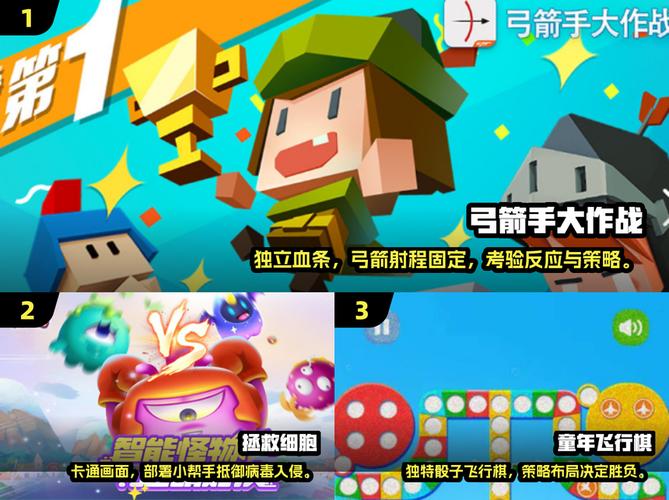 2024必玩!经典四人小游戏合集缩略图