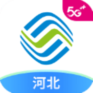 河北移动掌上营业厅app(中国移动河北)安卓版缩略图