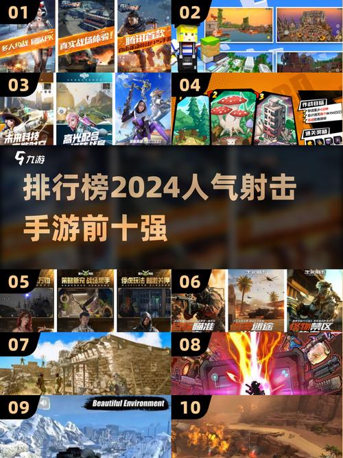 2024硬核射击手游推荐!FPS玩家必玩榜单缩略图