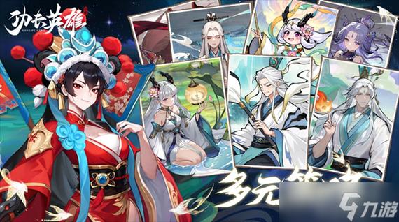 功夫英雄各流派详解