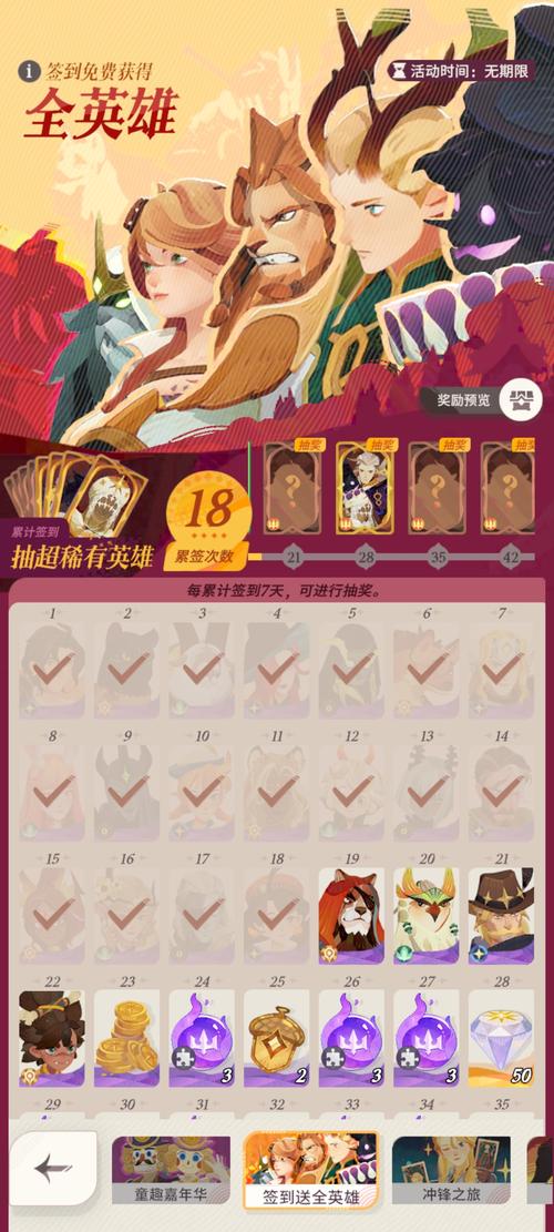 剑与远征2装备打造攻略,启程玩法全解析!缩略图