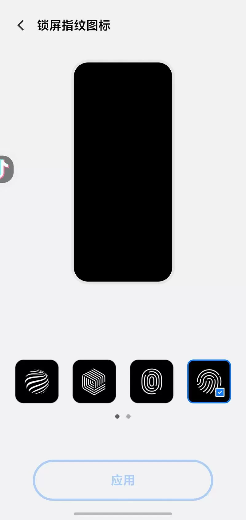 手机指纹坏了能修吗缩略图