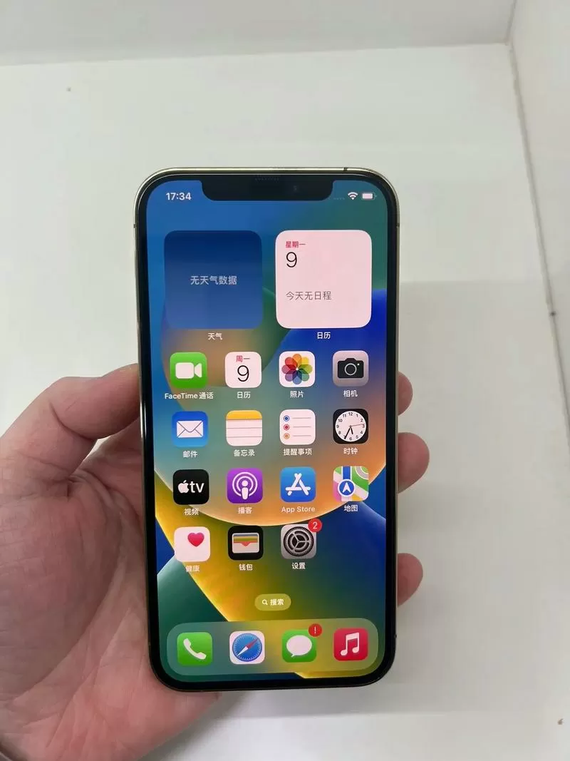 iphone12pro屏幕亮度突然变暗游戏截图