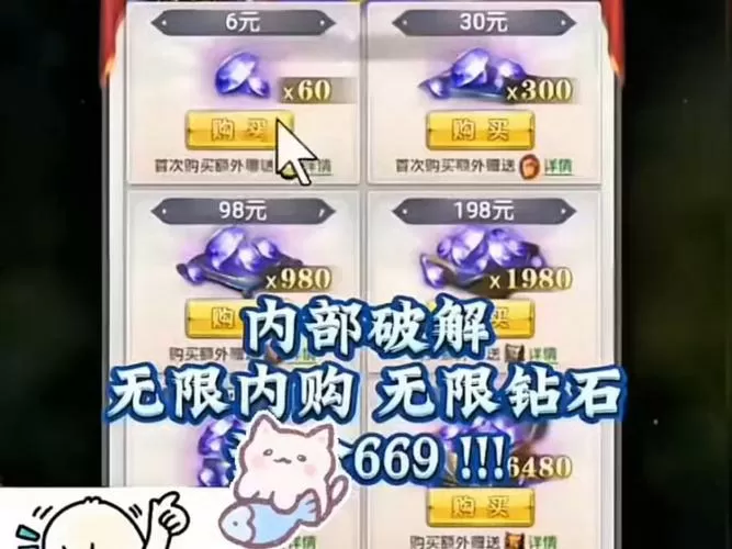 斗罗大陆h5内购免费下载缩略图