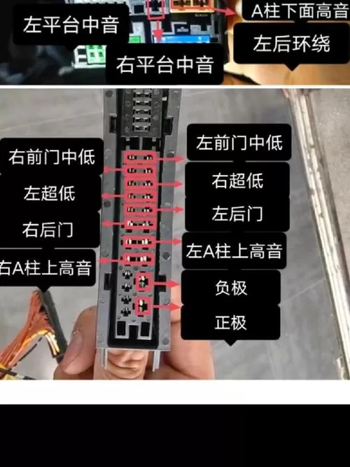 汽车2路功放怎样推四门喇叭缩略图