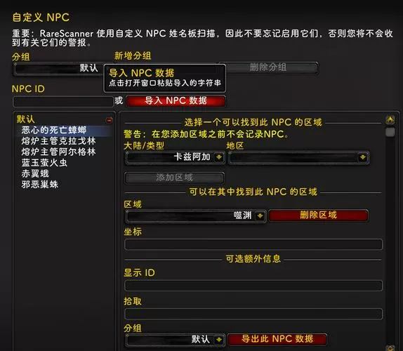 口袋妖怪白金光作弊码怎么用视频