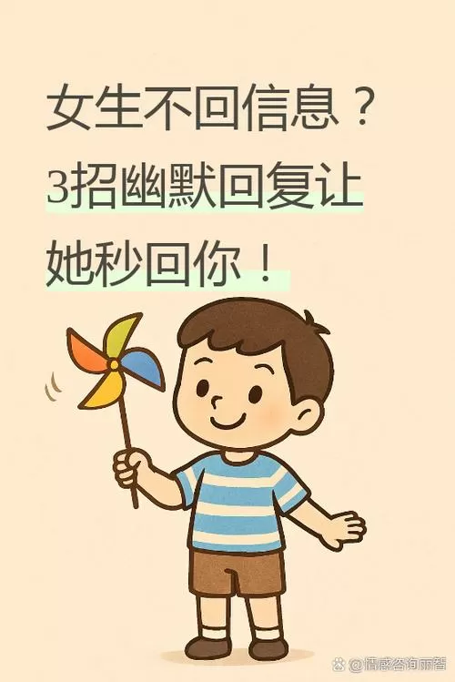 女生说不告诉你幽默回复图标