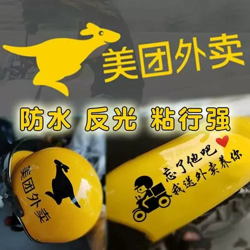 美团买菜广州图标