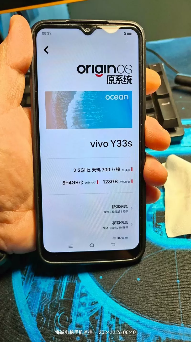 y33s拆机视频图标
