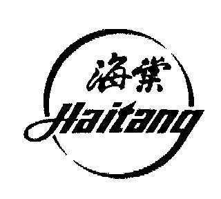 海棠网改名后叫什么名字缩略图