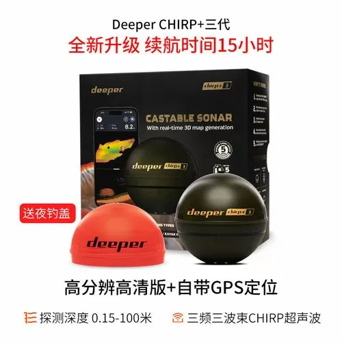 得朋探鱼器官网游戏截图