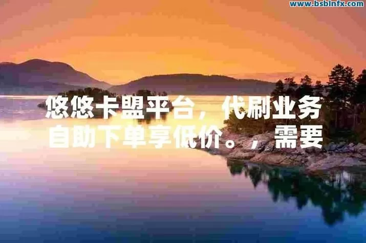 卡盟流量卡购买