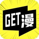  get漫画最新版本缩略图