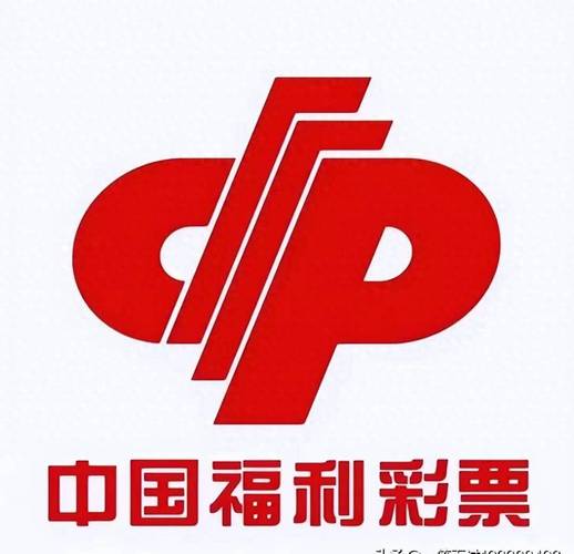 福利彩票旧版app缩略图