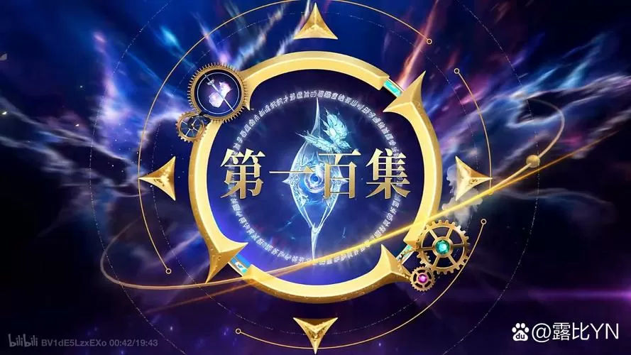永恒之界安卓手游下载游戏截图