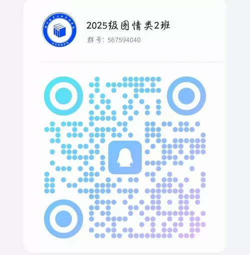 微群社区邀请码缩略图