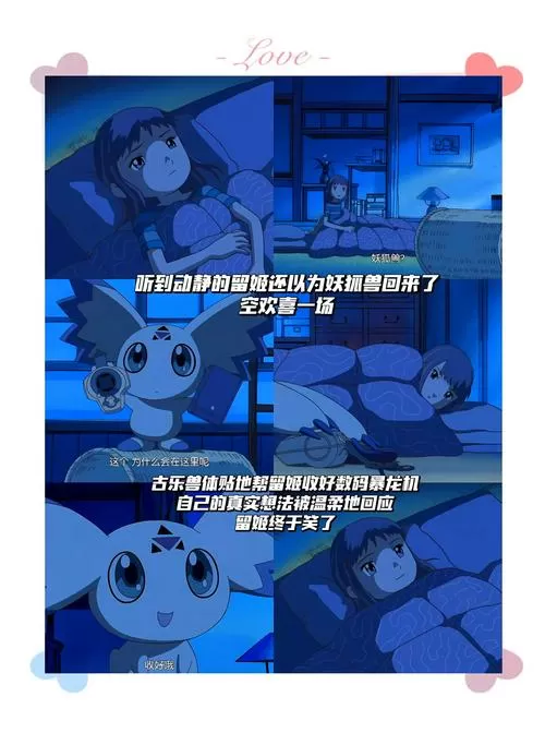 猎魔人物语狐狸汉化版安卓版缩略图