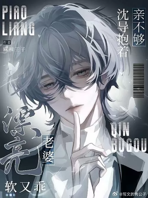 我被大佬诱婚了醋溜文学