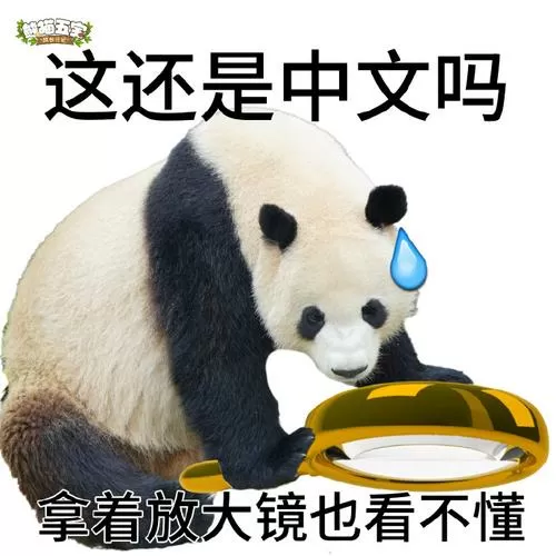 熊猫摇摇为什么不自动抢缩略图
