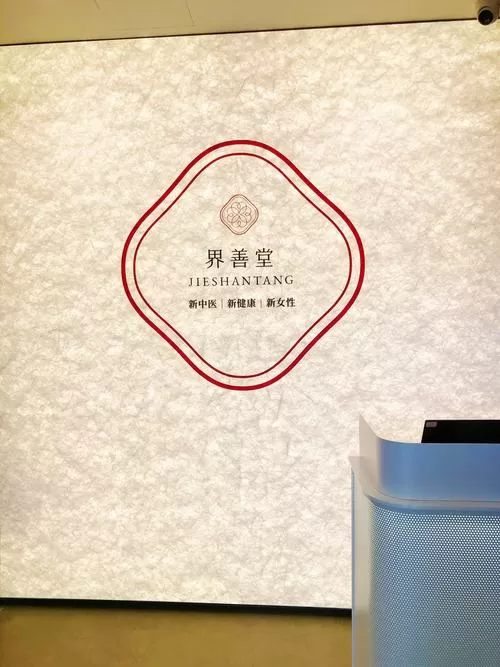 娇藏醋溜文学