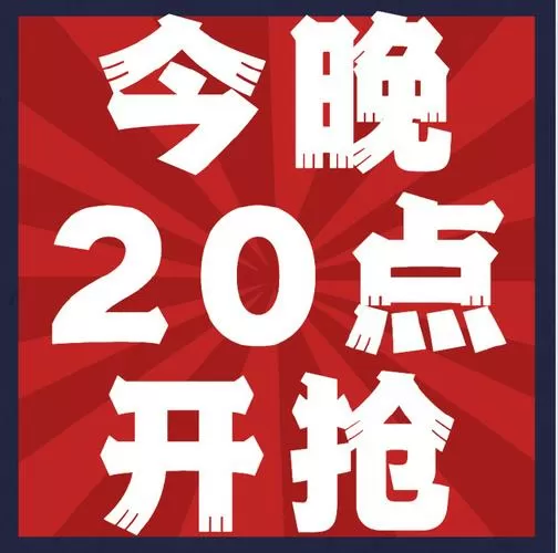 一单一结关注任务3.88游戏截图