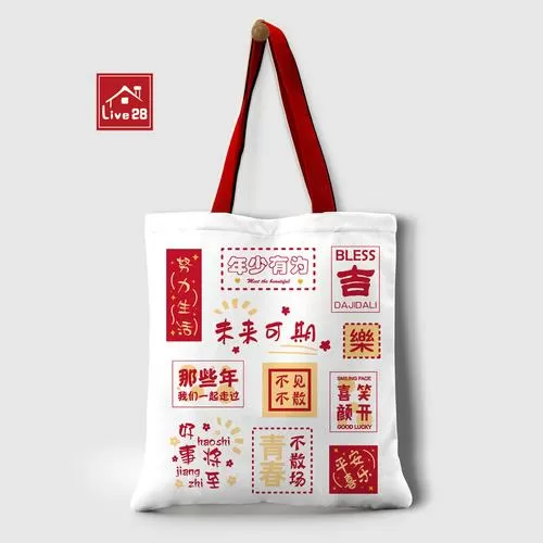 老夫这厢有礼了图标